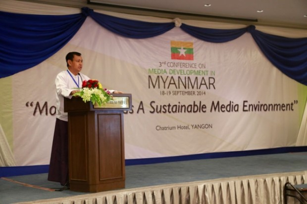 Information Minister U Ye Htut speaks during the opening session of the third annual conference on media development in Myanmar on September 18. The two-day event is being held at the Chatrium Hotel, Yangon. Photo: Bo Bo/Mizzima